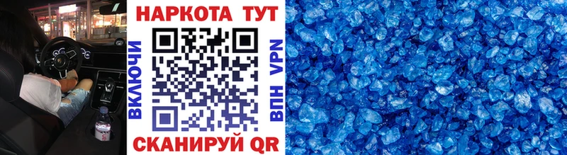 Купить закладку Гашиш  Бошки Шишки  Alpha PVP  Мефедрон  Далматово