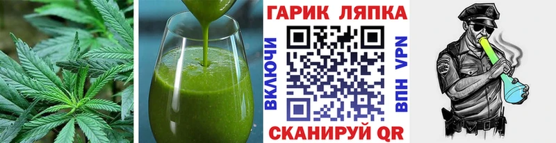 Еда ТГК марихуана  Купить где  Далматово 