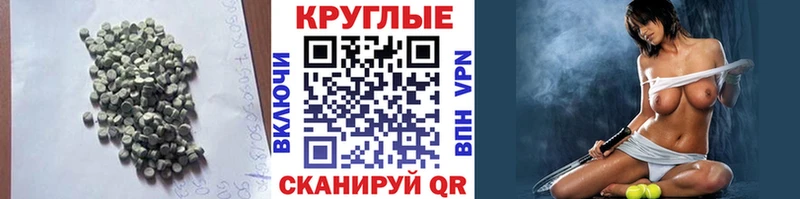 Экстази Punisher  Купить где  Далматово 