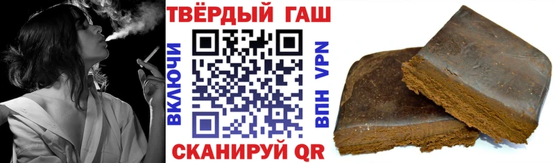 Купить где  Далматово  ГАШ 40% ТГК 