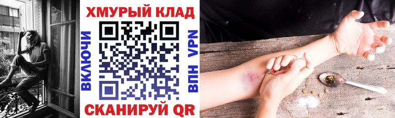 Купить  Далматово  ГЕРОИН Heroin 