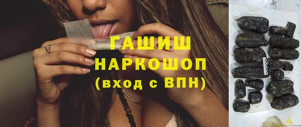 тгк Баксан