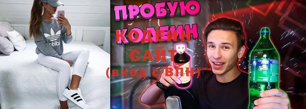 тгк Баксан