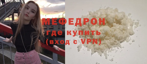 меф Балабаново