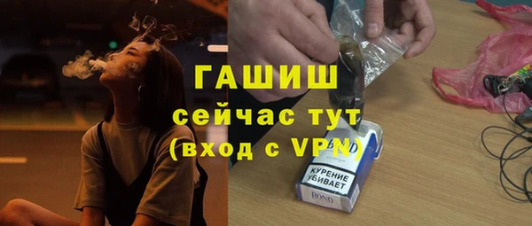 тгк Баксан