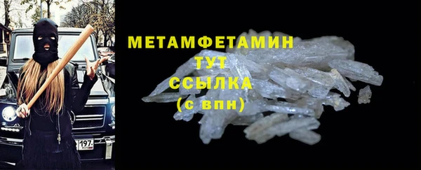 меф Балабаново