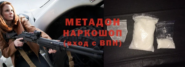 тгк Баксан