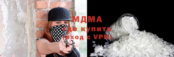 МДМА Балахна