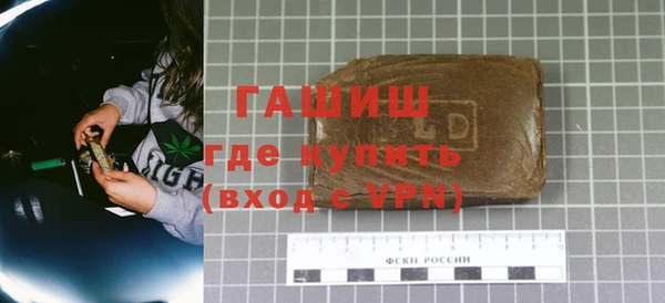 тгк Баксан