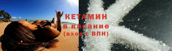 тгк Баксан