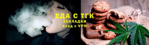 МДМА Балахна