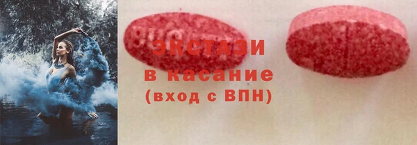 МДМА Балахна
