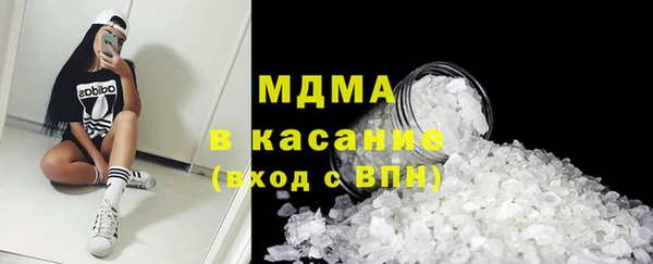 МДМА Балахна