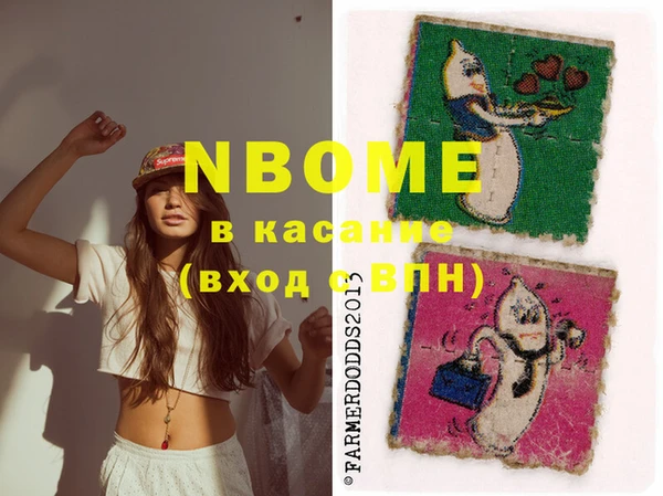 МДМА Балахна