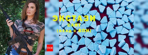тгк Баксан