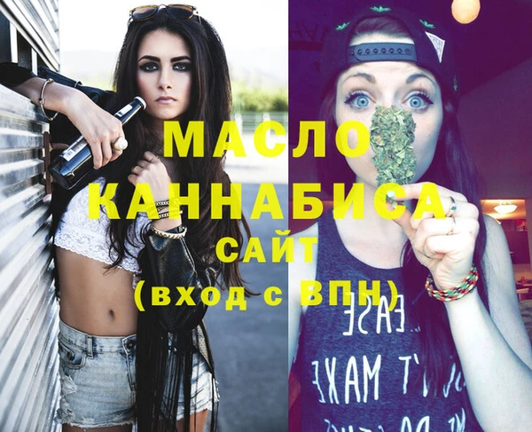 МДМА Балахна