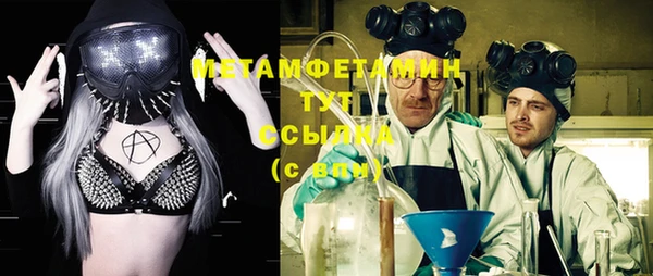 тгк Баксан
