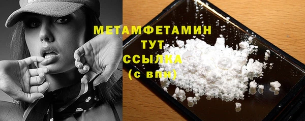 меф Балабаново