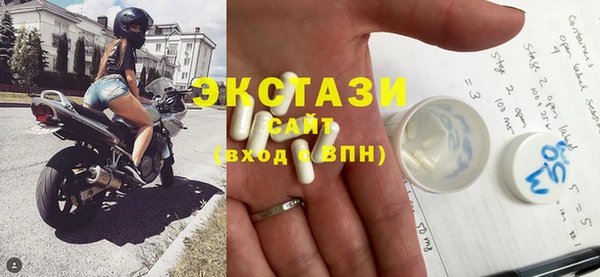 тгк Баксан