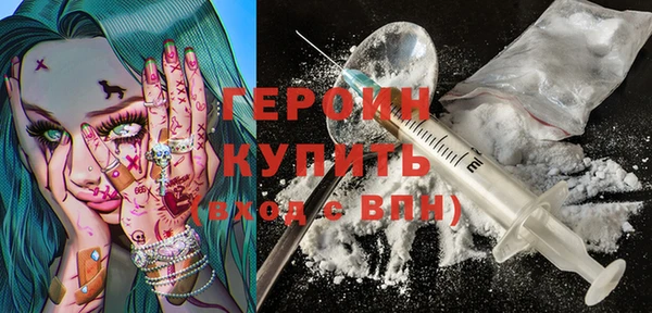 МДМА Балахна