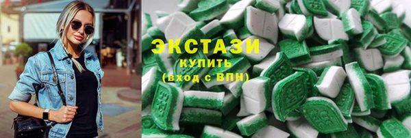 гидропоника Шадринск