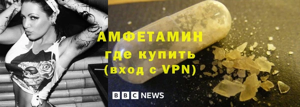 меф Балабаново