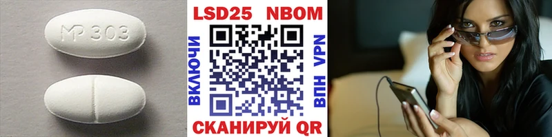 Лсд 25 экстази ecstasy  Купить закладки  Далматово 