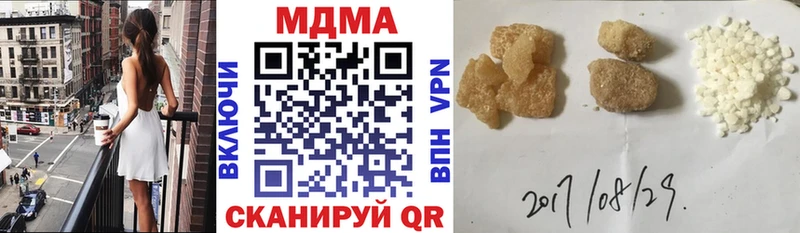 МДМА молли Купить Далматово