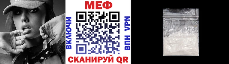 МЕФ 4 MMC  Купить  Далматово 