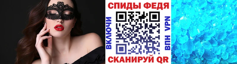 Метамфетамин мет  Купить  Далматово 