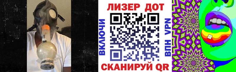Купить  Далматово  Наркотические марки 1,5мг 