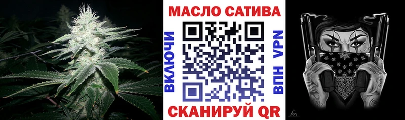 Дистиллят ТГК вейп  Купить  Далматово 